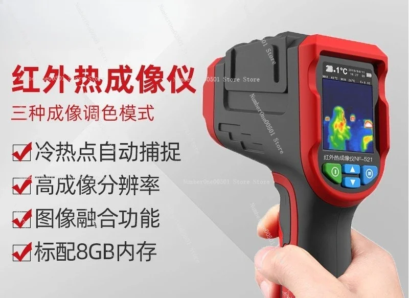 산업용 검사 NF-521 열화상 카메라 적외선 카메라  - Nf 521 Thermal Imaging Camera 리뷰 및 가격
