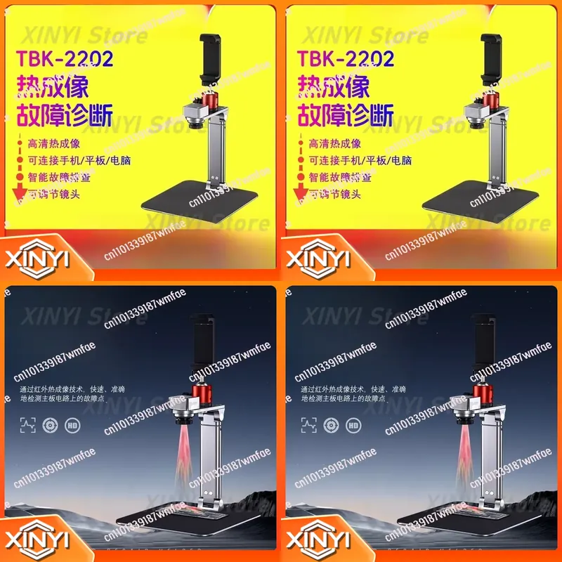 TBK2202용 열화상 카메라, 휴대폰 컴퓨터 메인보드 - Thermal Imager Pcb Repair 리뷰 및 가격